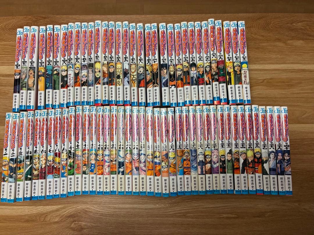 NARUTO ナルト (1〜72巻)全巻セット 岸本斉史
