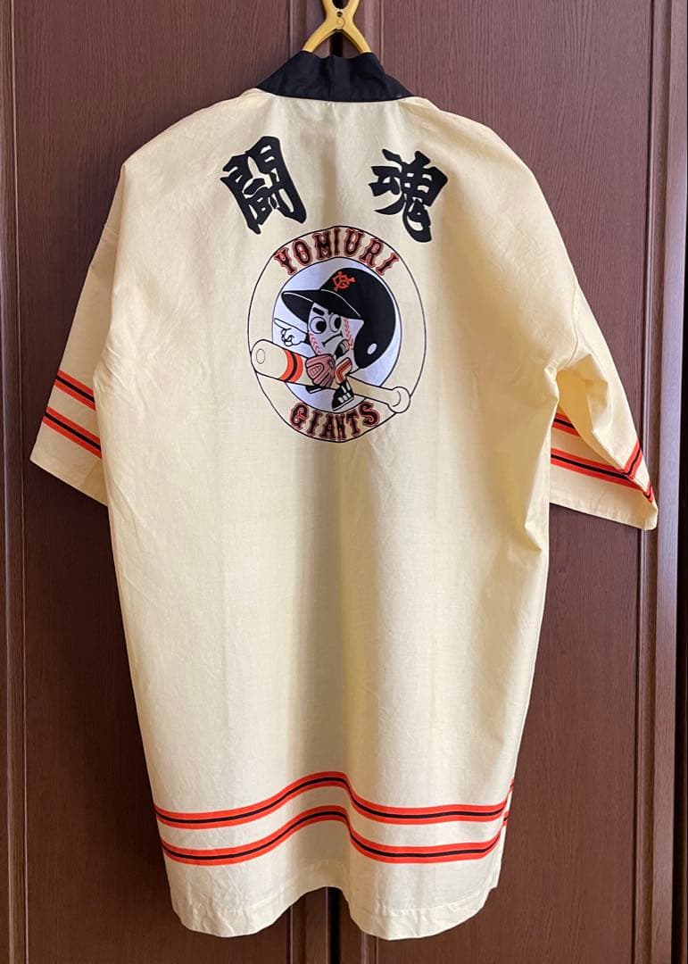 80s90s 巨人 ジャイアンツ 闘魂 レトロ 応援ハッピ
