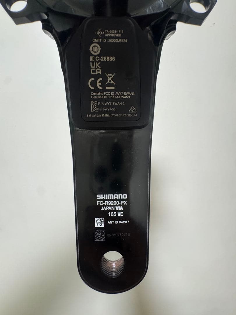 シマノ　デュラエースクランクパワーメーター 165mm 54-40