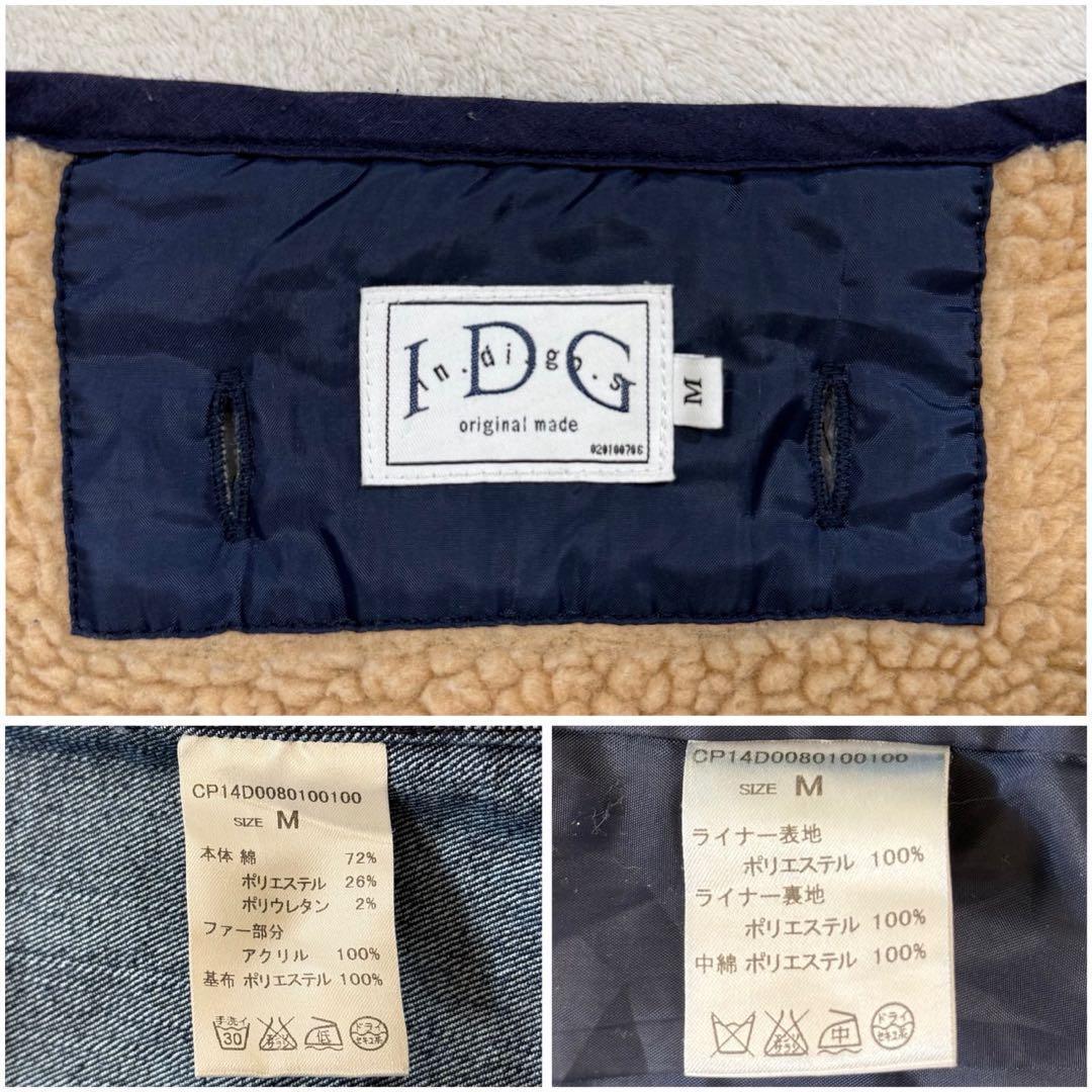archive Y2K 00s IDG indigos デニム モッズコート M