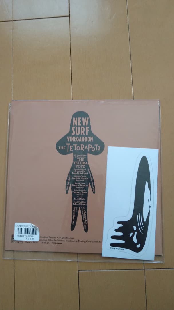 加藤泉 TETORAPOTZ「New Surf 」7インチレコード