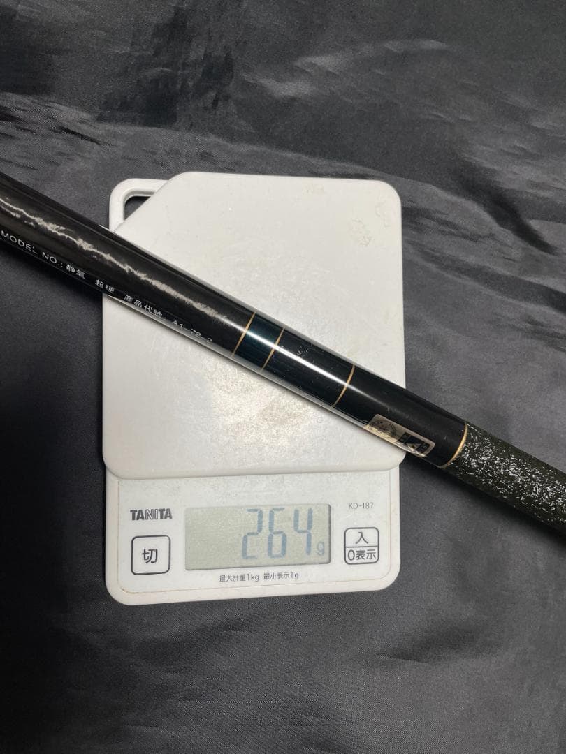 釣り　延べ竿　 新品　延竿　　 メバル アジ 鯉 ヘラブナ 鮎　７．２ｍ竿　硬調