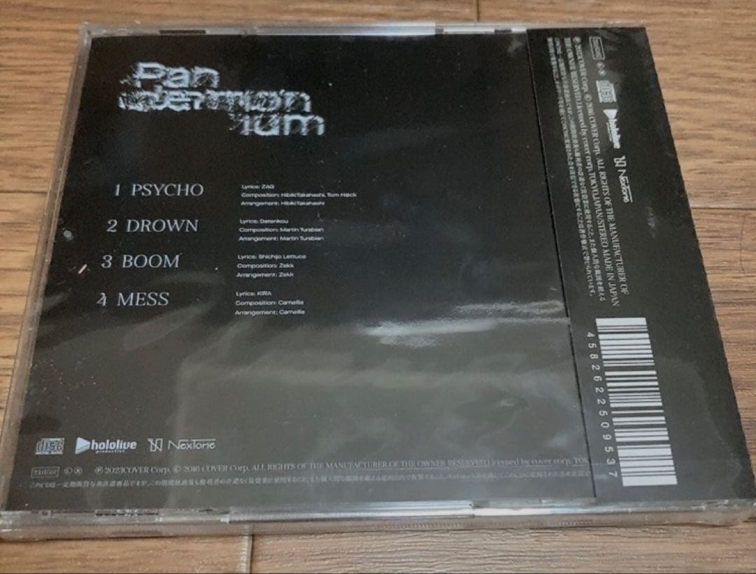 【新品・未使用】Pandaemonium ハコス・ベールズ CD・カード