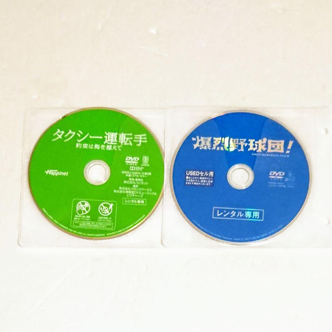 「タクシー運転手／優雅な世界／パラサイト」他 DVD ソン・ガンホ 韓国