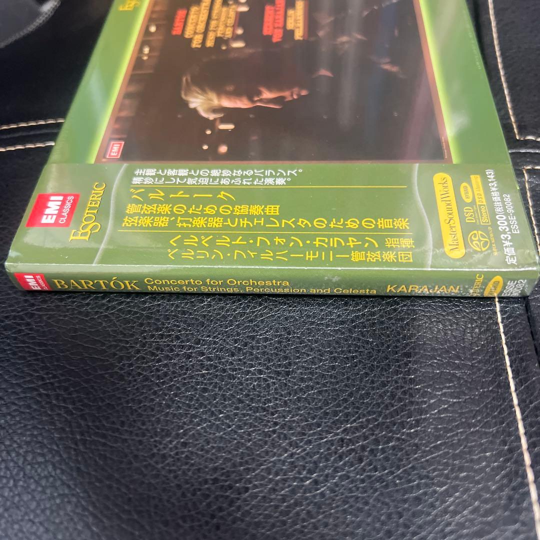 ESOTERIC SACD ESSE-90082 カラヤン バルトーク