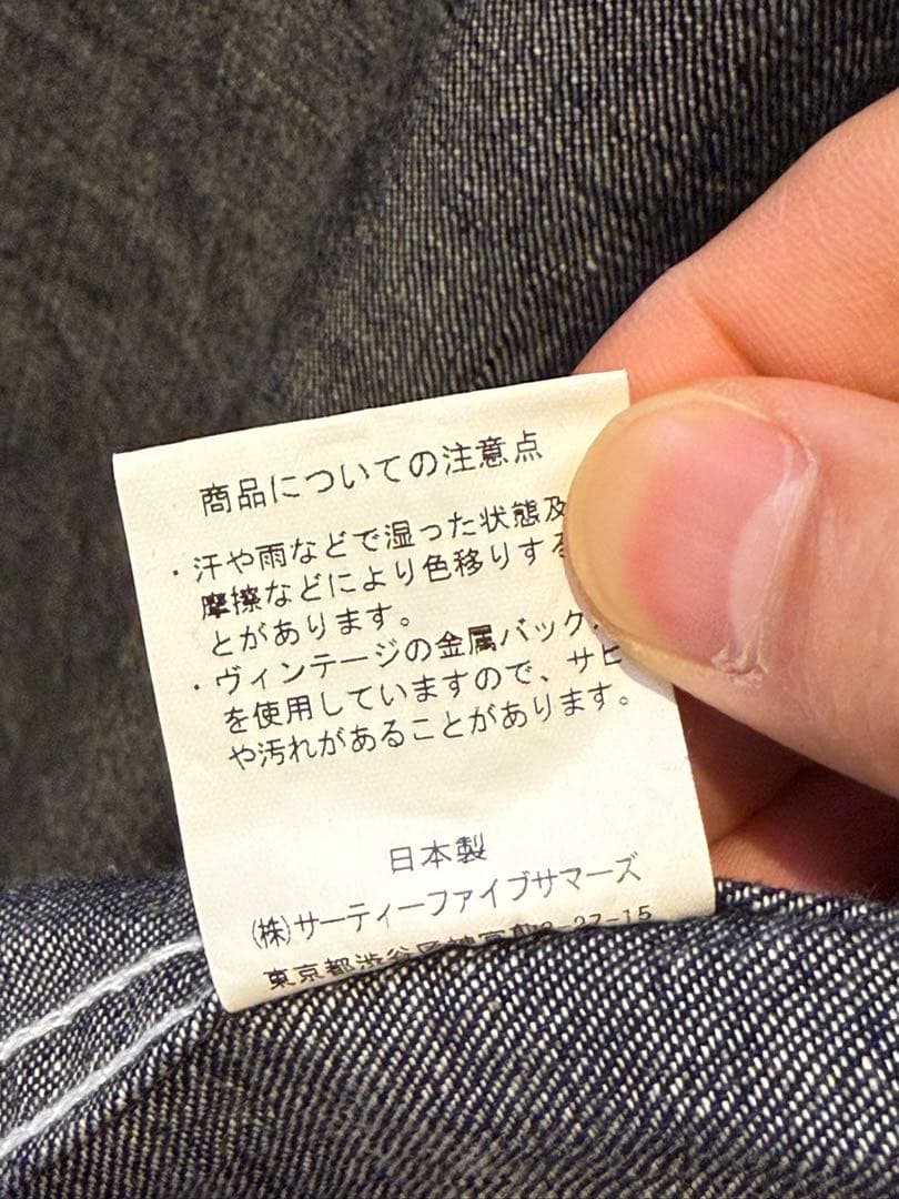 日本製Der sammler solo フード付きデニムジャケット M男女兼用