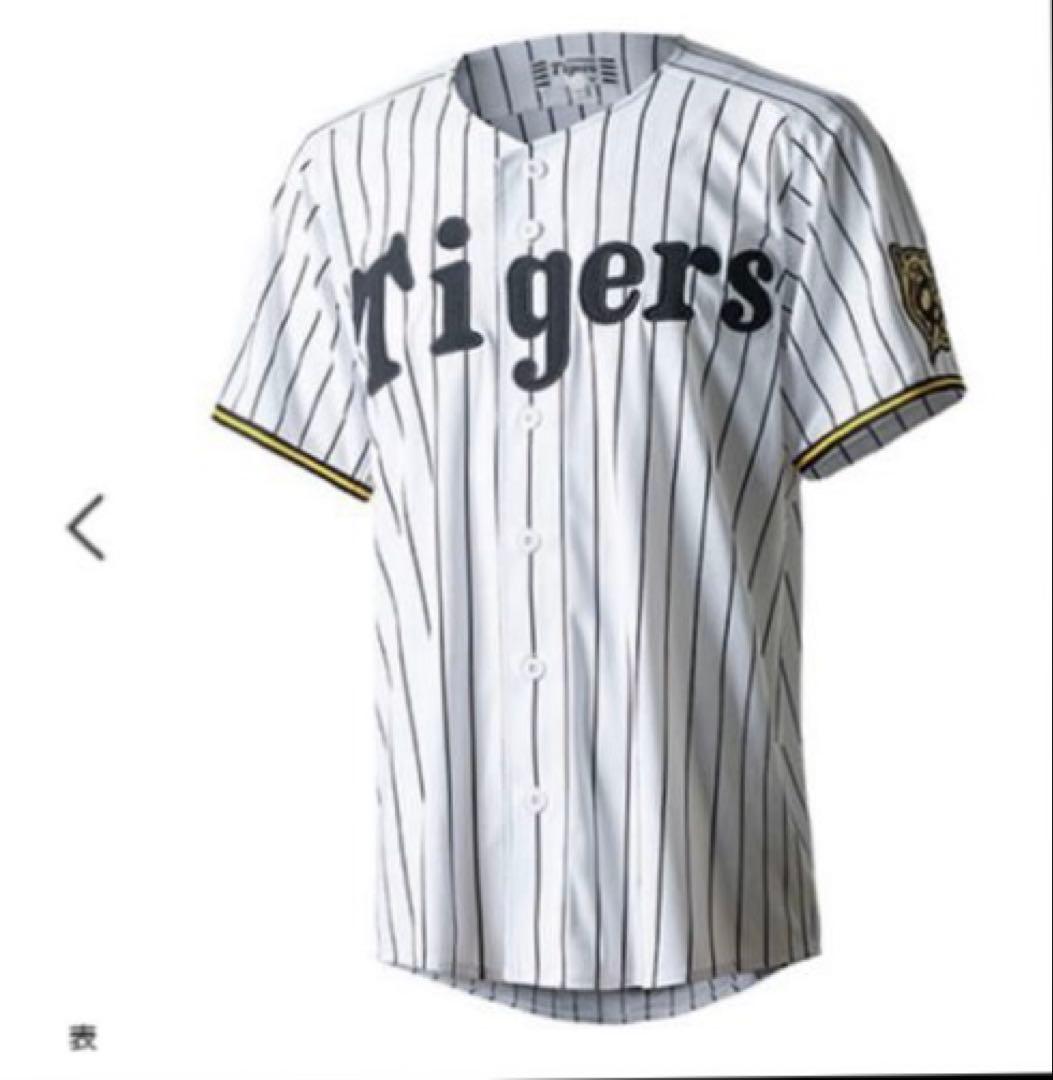 阪神タイガース　前川右京　90周年レプリカユニフォーム（ホーム）Mサイズ【新品】