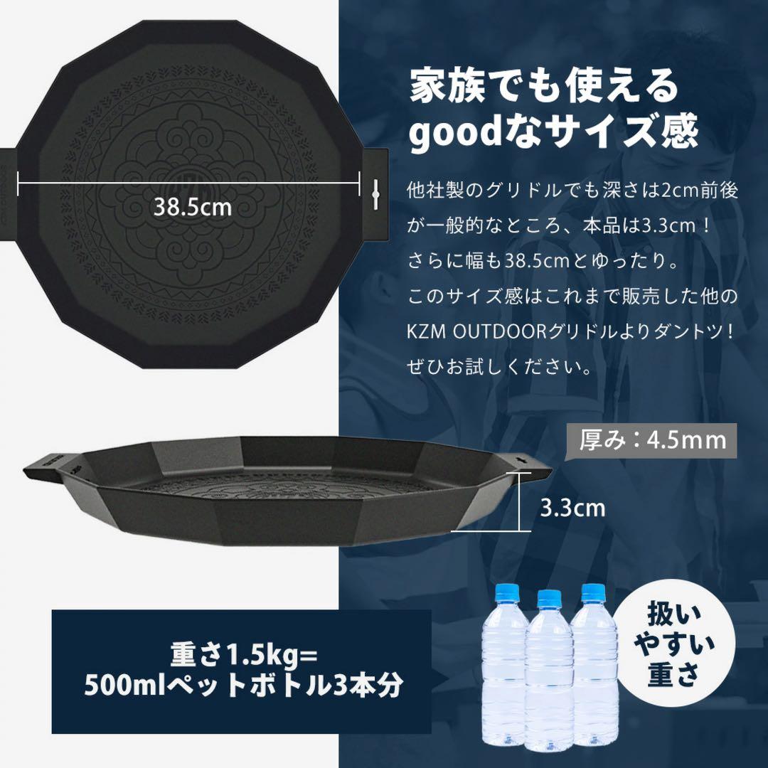 たまくろ⭐︎KZM OUTDOOR デザイングリドルプレミアムR