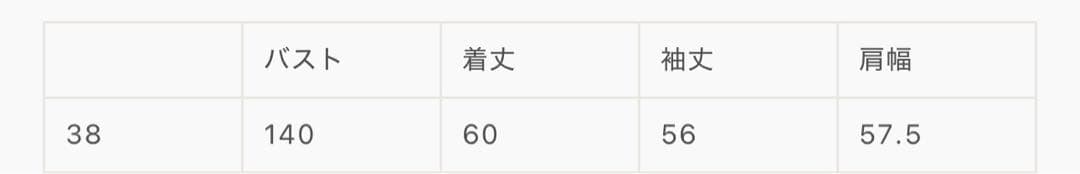 ✨美品✨キャプテンサンシャイン デニムジャケット サイズ38