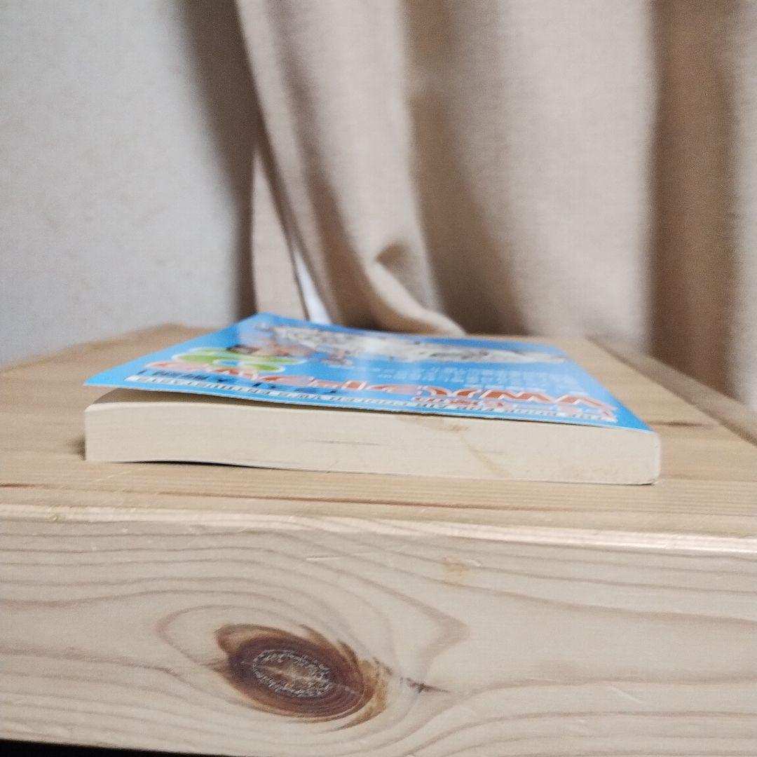 歌*伎様 トミー毛塚のVWハンドブック2空冷ビートルワーゲンバス 絶版書雑誌マガ