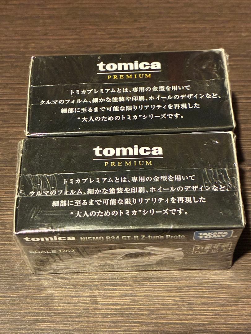 【限定品】トミカプレミアム ジャパンモビリティショー GT-R 2台セット