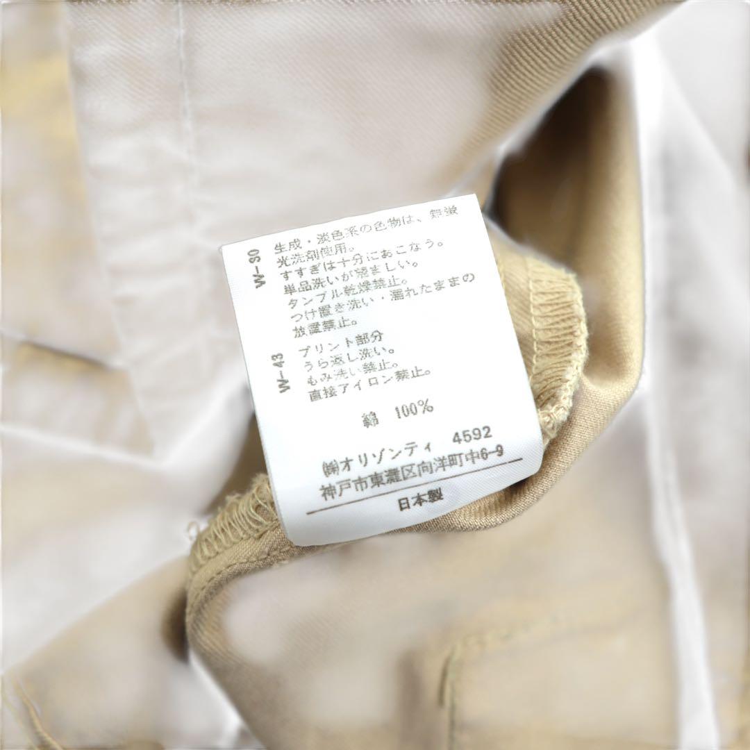 ジャケット・アウター 1998 beauty:beast Pirate Skull Jacket