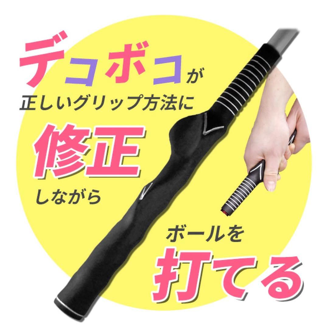 【レディース】Larouge ラルージュ グリップマスターアイアン　ゴルフ練習