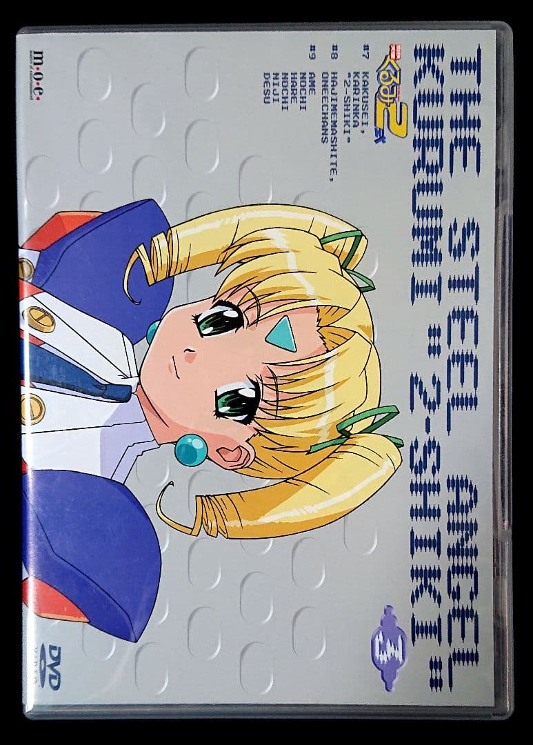 アニメ鋼鉄天使くるみ2式リミテッド・ヴァージョン［限定版］DVDセット(全4巻)