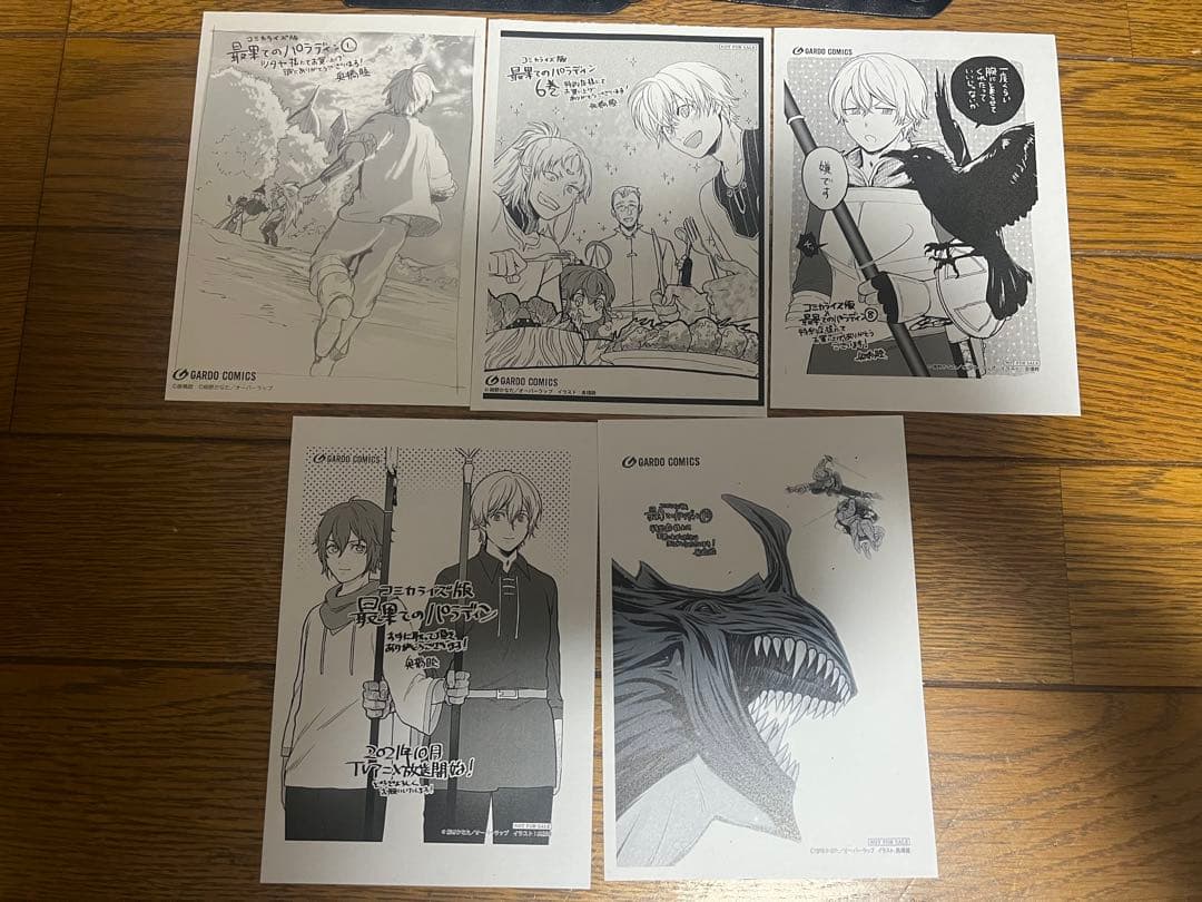 【全巻初版】最果てのパラディン全巻1〜14巻セット
