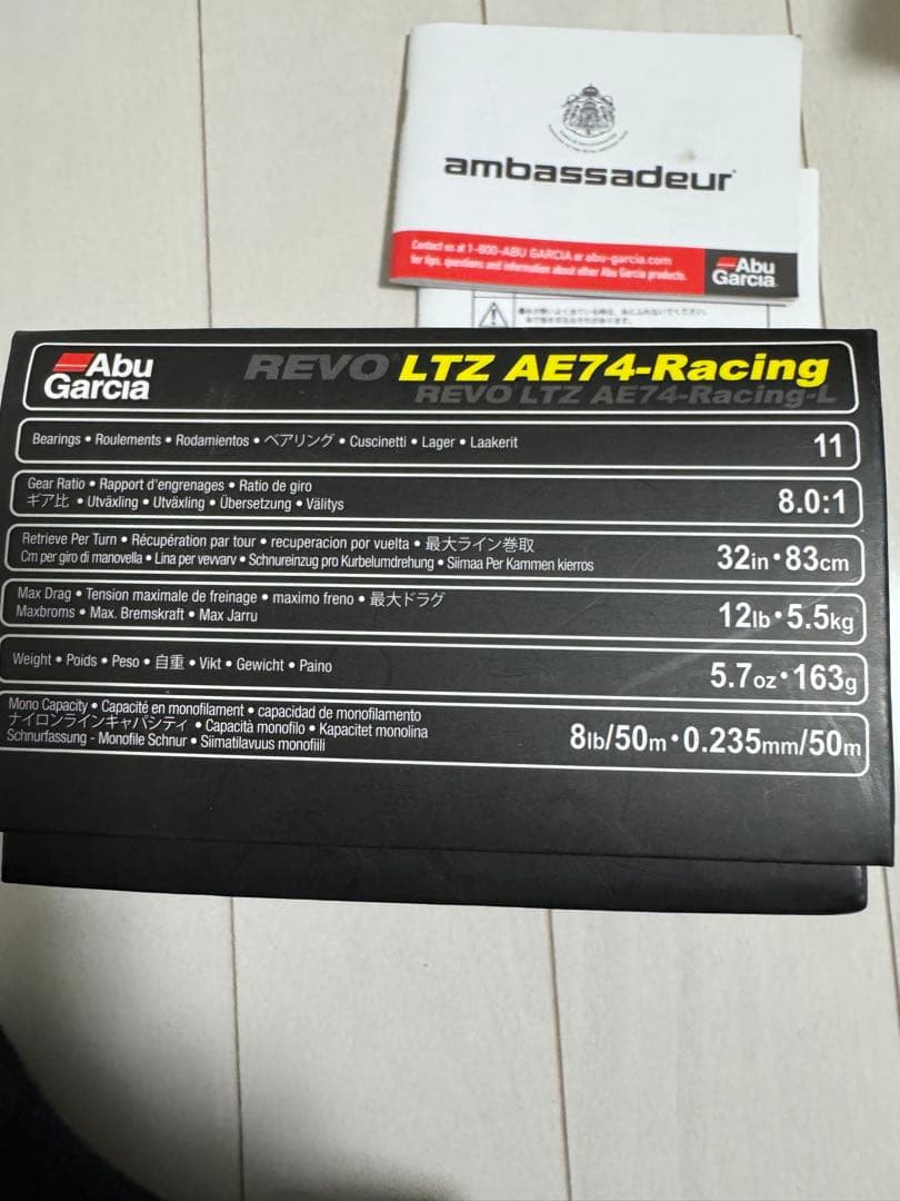 アブガルシア　レボ　 LTZ AE74レーシング