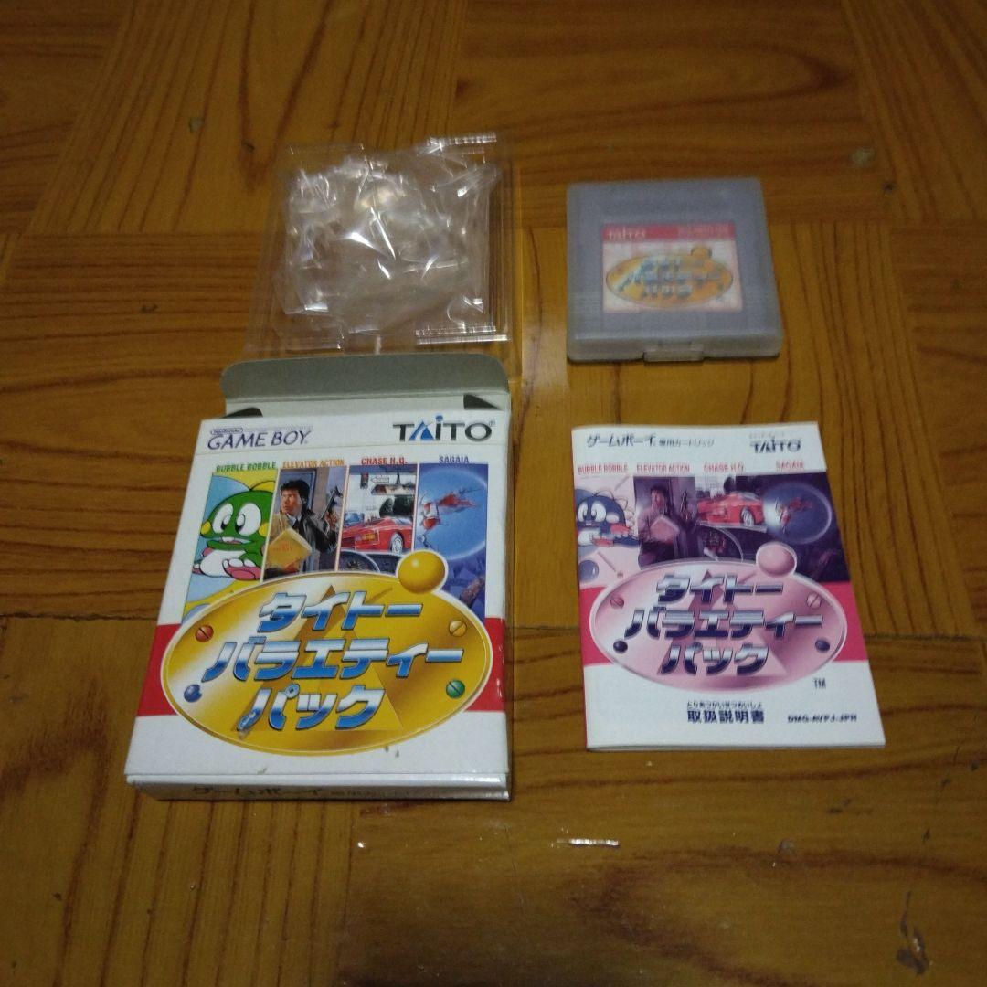 タイトーバラエティパック