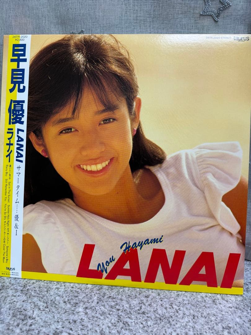 早見優 レコード LP＆45r.p.mコレクション