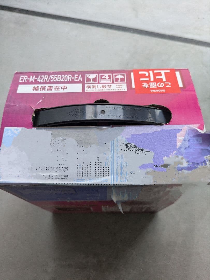 たっぴさま専用　GS YUASA ER-M-42R/55B20R バッテリー