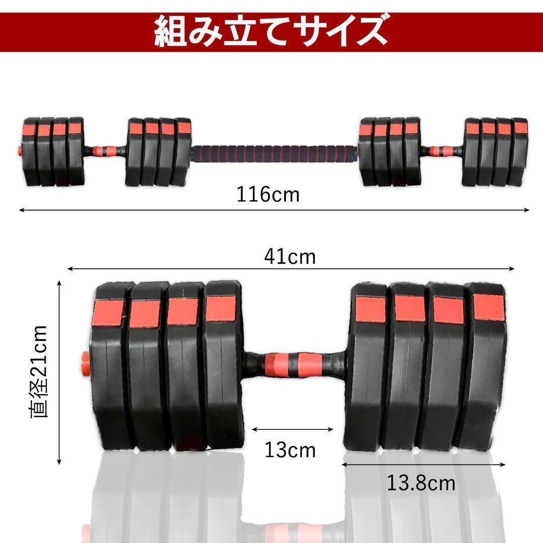 即購入可　50kg バーベルにもなる角型ダンベル 25kg×2個セット 可変式