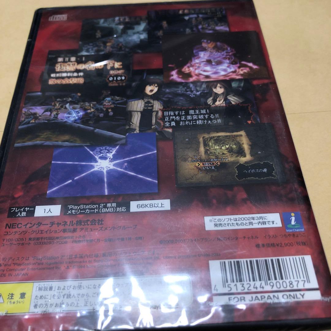 新品未開封　PS2ソフトまとめ売り16本+おまけ