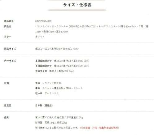 折りたたみ作業台 キャスター付き テーブル 隙間収納
