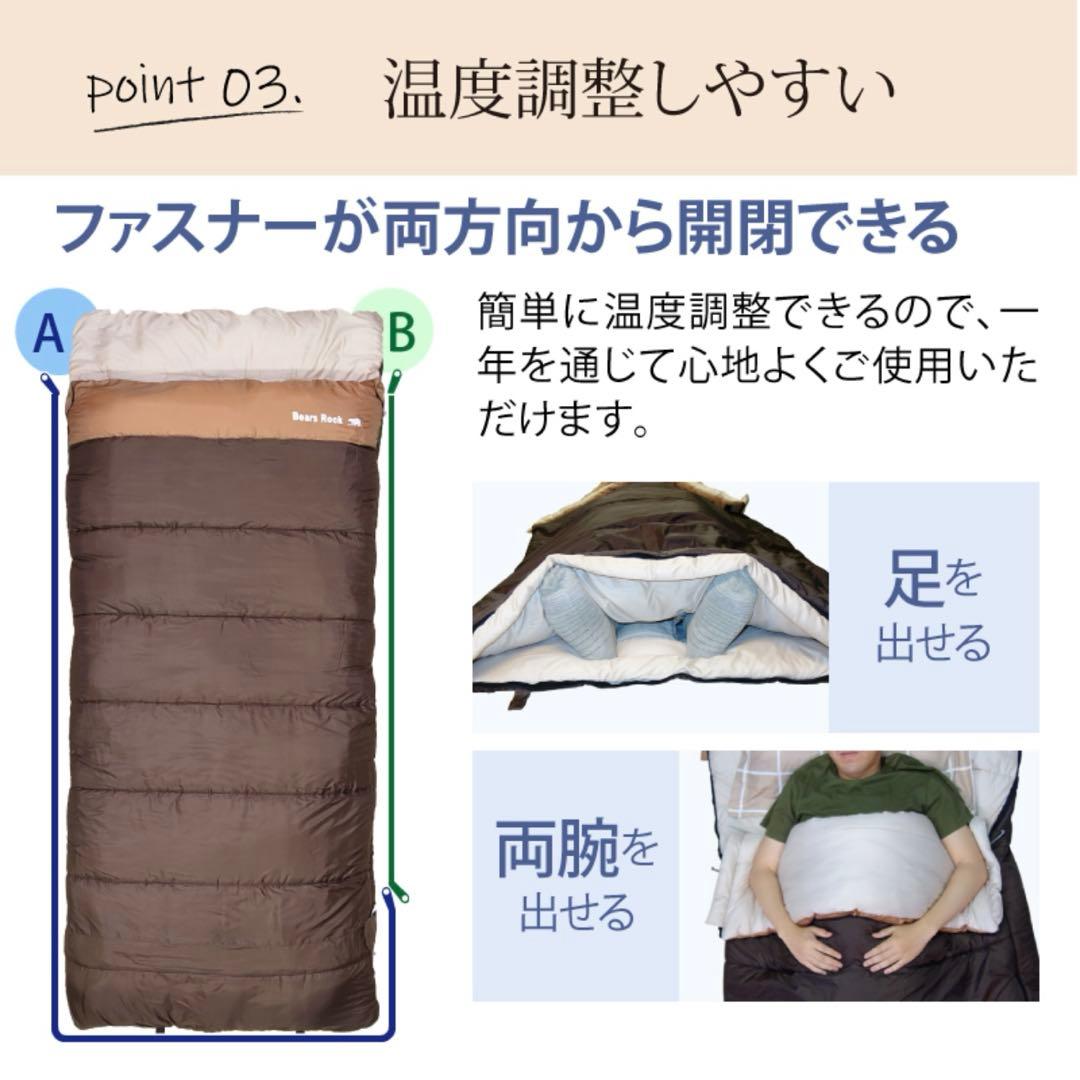 寝袋 秋冬用 冬用 ねぶくろん 洗濯可能 2.5kg 寒冷地用 キャンプ 布団