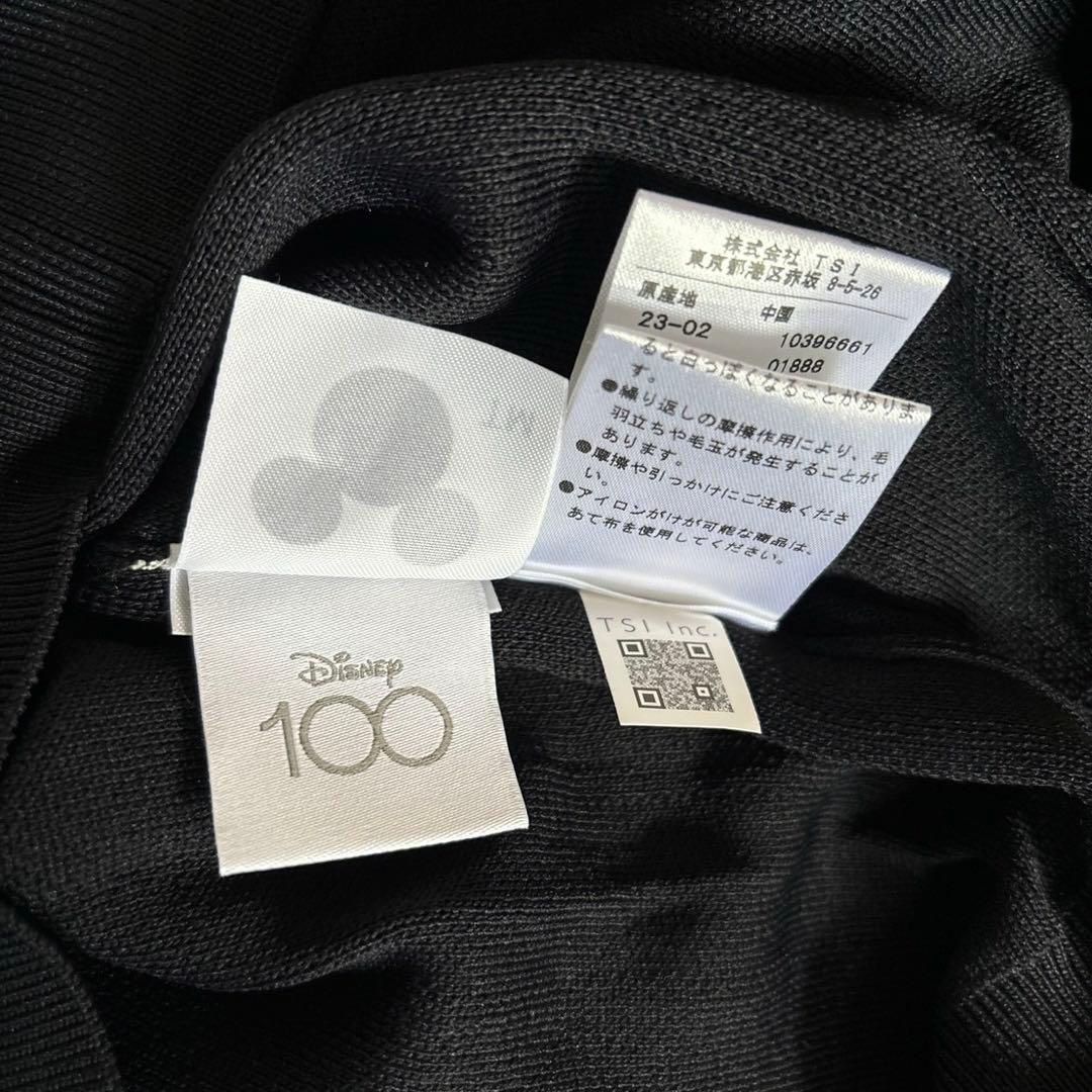 パーリーゲイツ　光栓50 Disneyベスト濃紺サイズ1