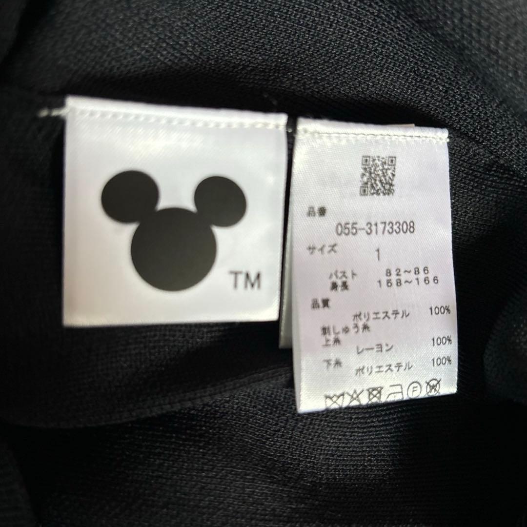 パーリーゲイツ　光栓50 Disneyベスト濃紺サイズ1