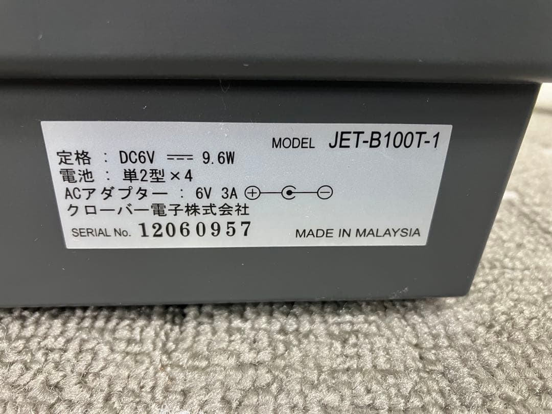 CLOVER 電子レジスター JET-B100T-1（動作品）