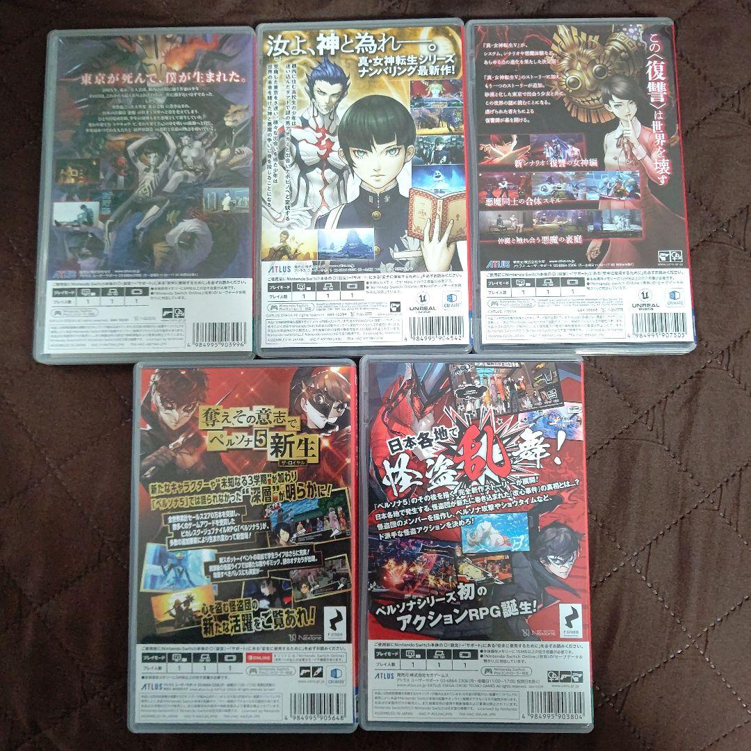 アトラス Nintendo Switch ソフト 5本セット
