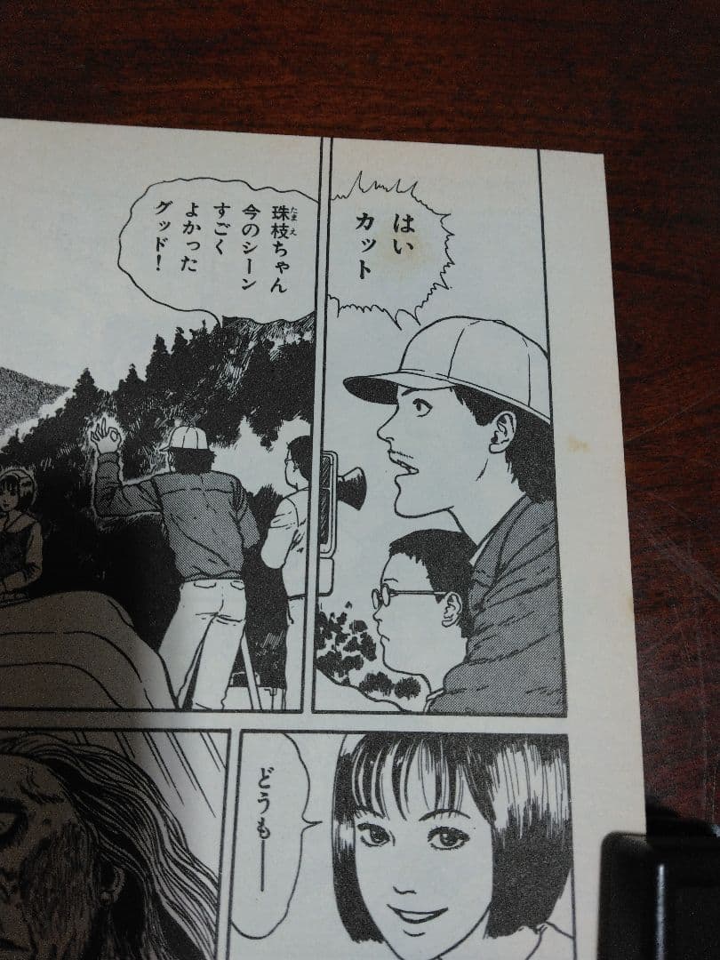 恐怖マンガCOLLECTION　3〜15(1,2,16無)　伊藤潤二