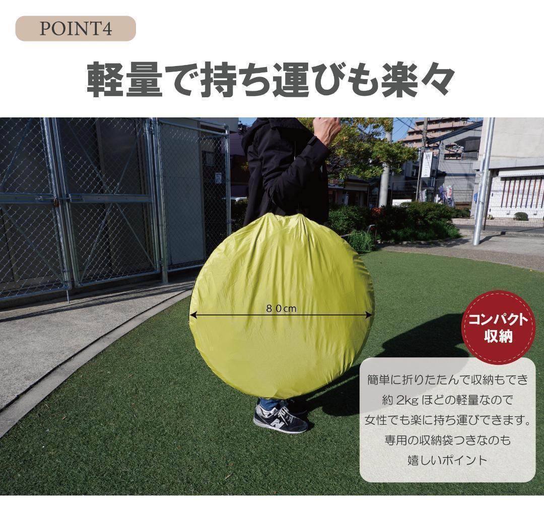 【イエロー】ポップアップテント アウトドア ワンタッチテント 簡単 軽量 日よけ