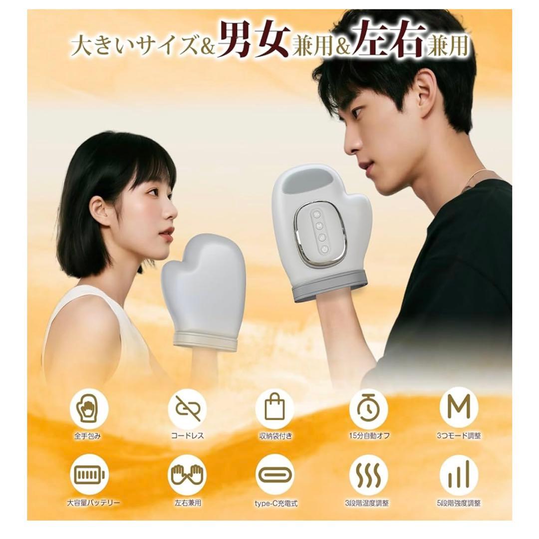 未使用 ブランド: Innzee ハンドモミ ハンドケア リラクゼーション器
