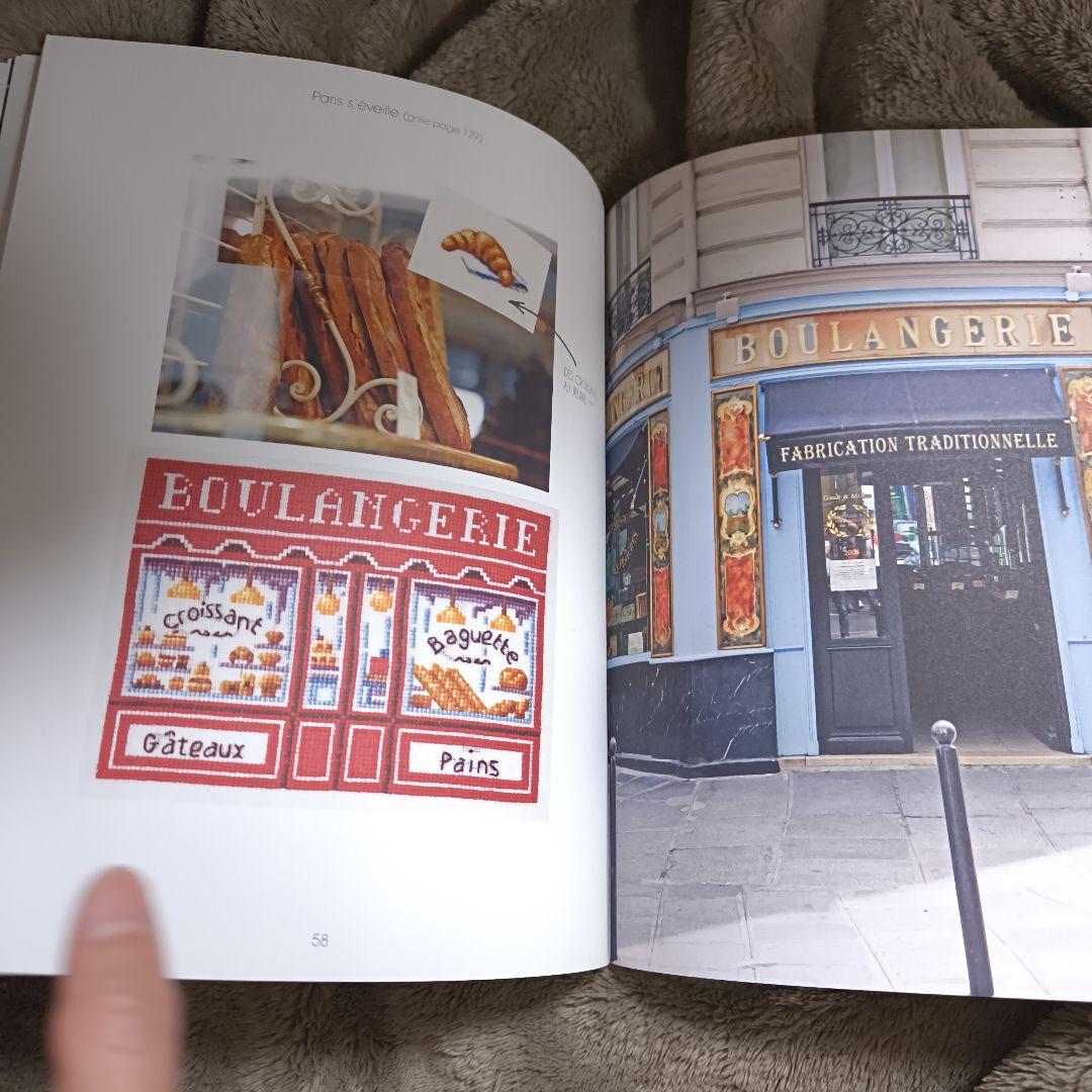 RUES DE PARIS クロスステッチ　図案集