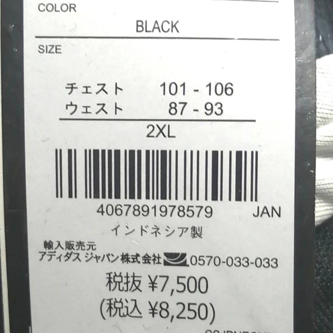 【残りわずか】新品　adidas ジャージ上下セット メンズL　正規品