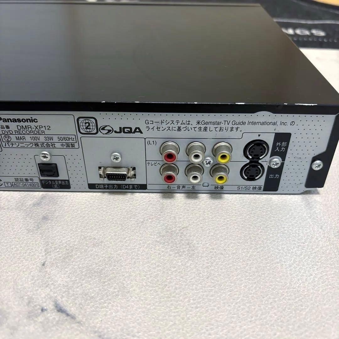 ◆《Panasonic》◆HDD搭載ハイビジョンDVDレコーダーDMR-XP12