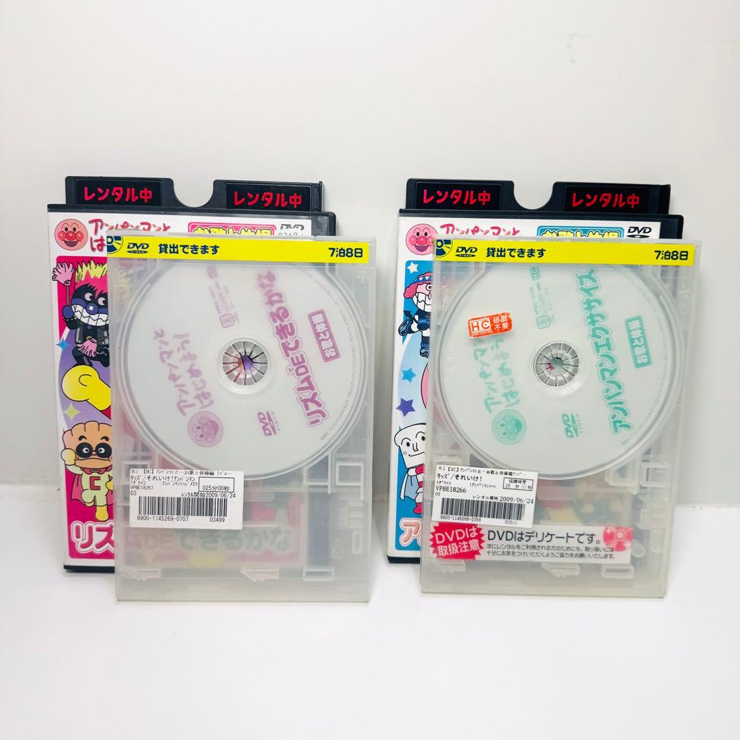 それいけ!アンパンマン '16　あんぱんぱんとはじめよう！　12枚セット　DVD
