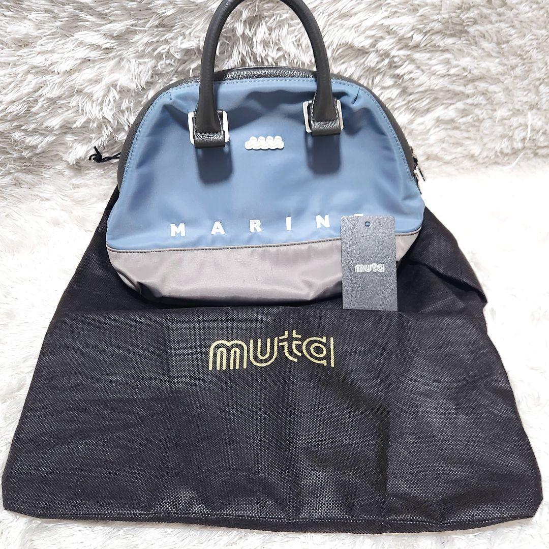 【ほぼ未使用・収納袋付】muta MARINE バイカラー ナイロンバッグ