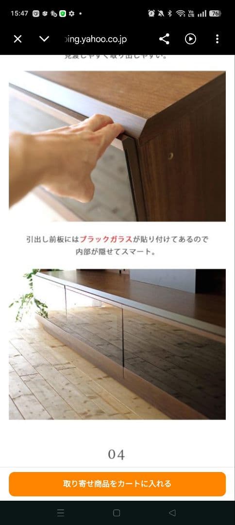 Blocco 220壁掛けTVボード 大川家具　★半額以下