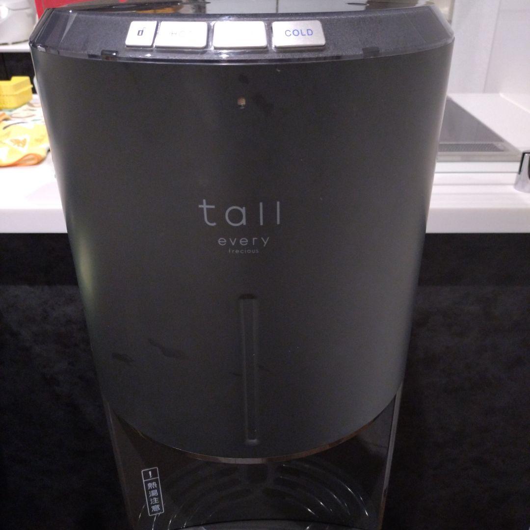 tall every 浄水器 ブラック
