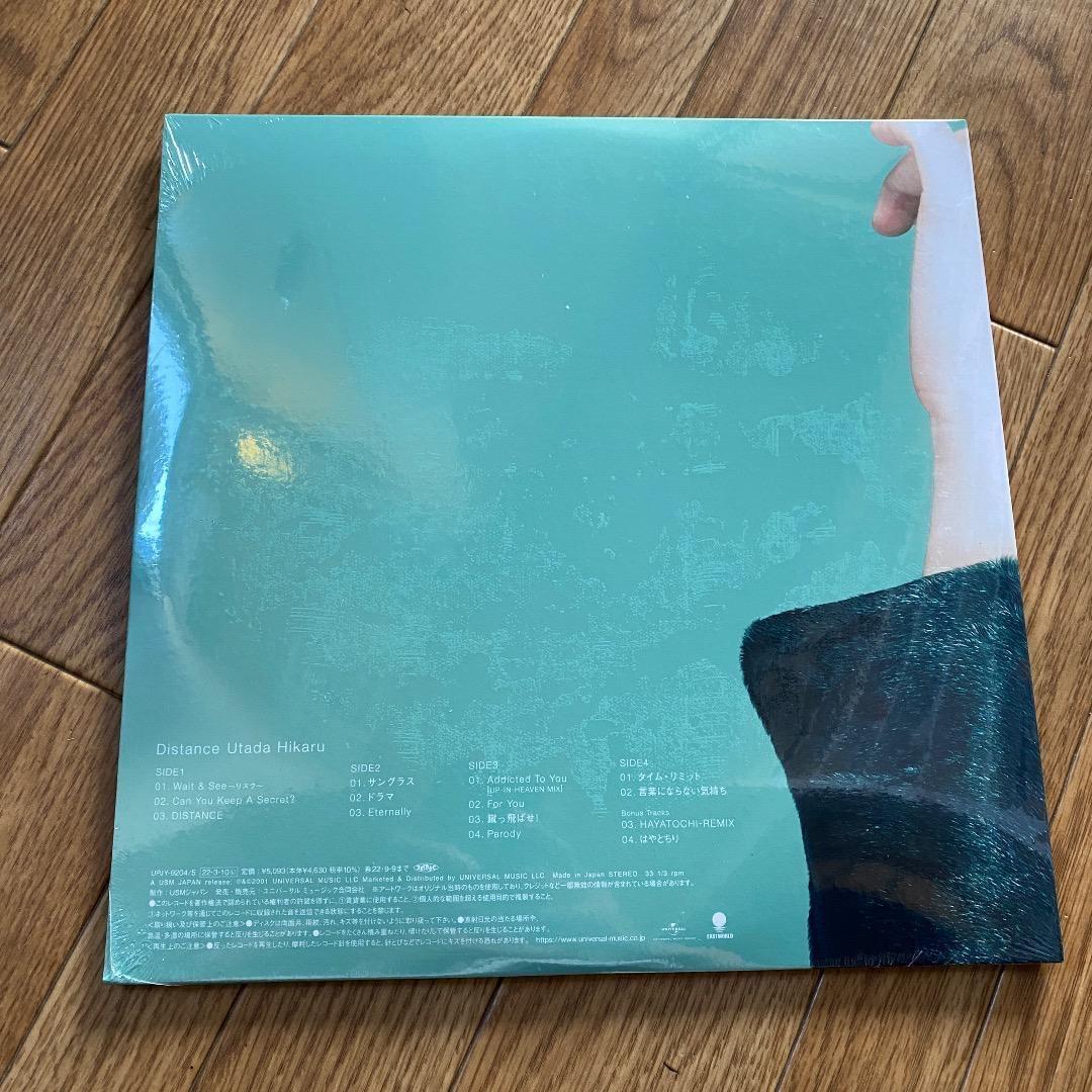 宇多田ヒカル / Distance 重量盤 2LP レコード