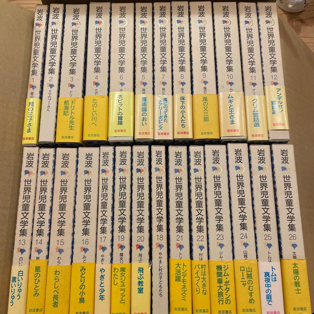 ジュニア文学名作選 ポプラ社　バラ売り　一冊700円