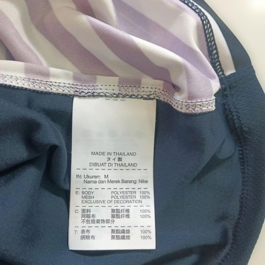 NikeDri-FITアメリカ代表トレーニング ストライプシャツネイビーＬサイズ