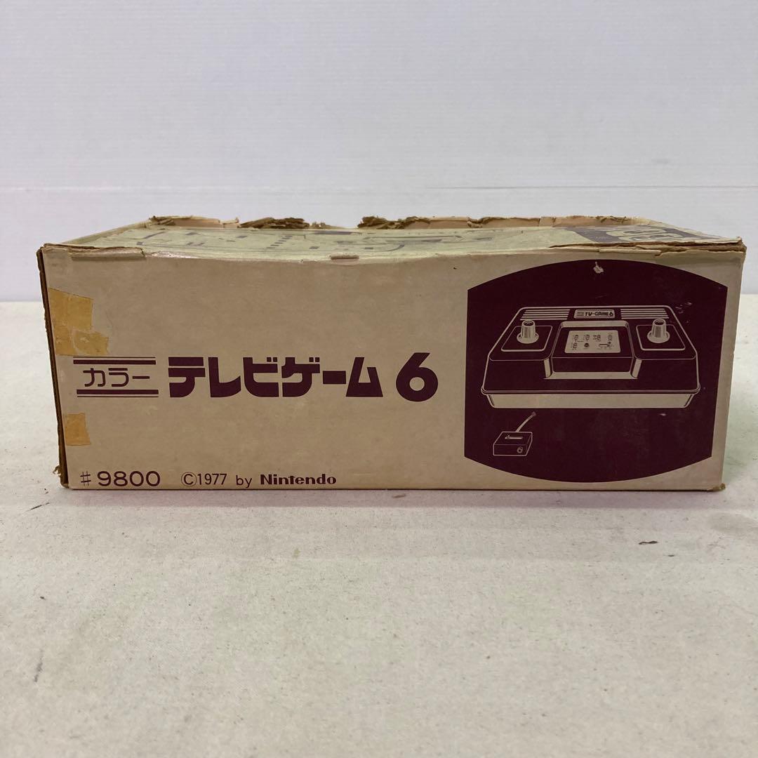 【レトロゲーム】任天堂ニンテンドー　COLOR　TV-GAME6　カラーテレビ6