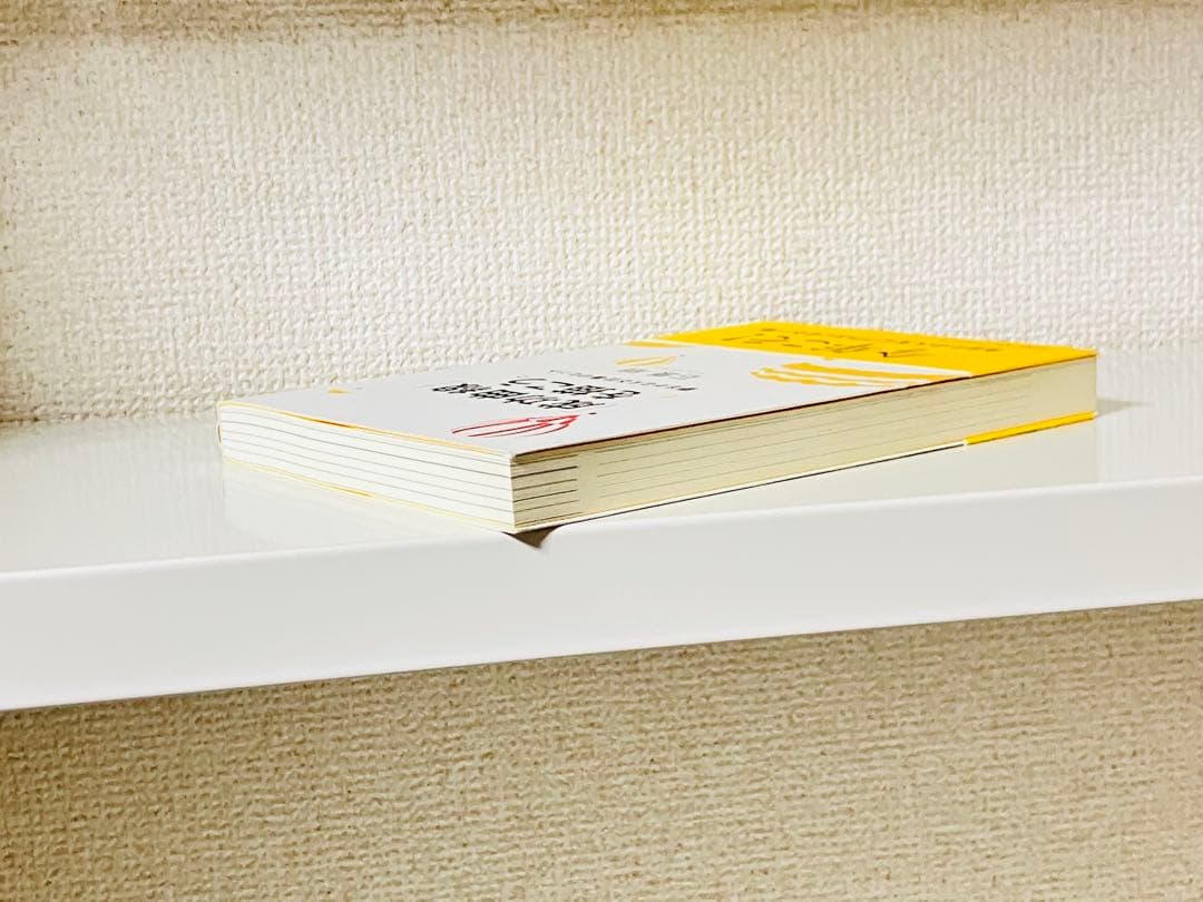 「成功曲線」を描こう。 石原 明