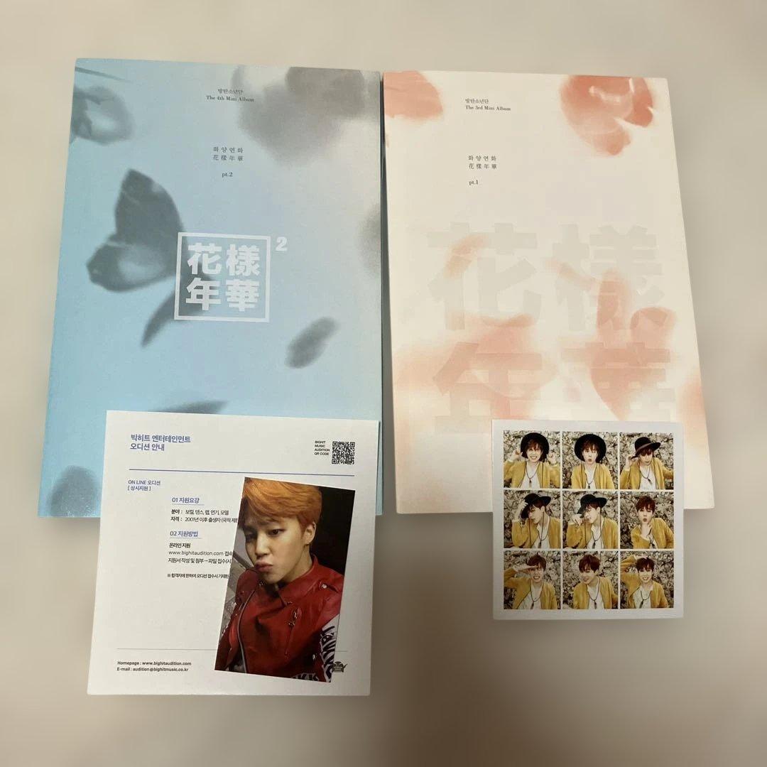 BTS CD アルバム セット まとめ売り