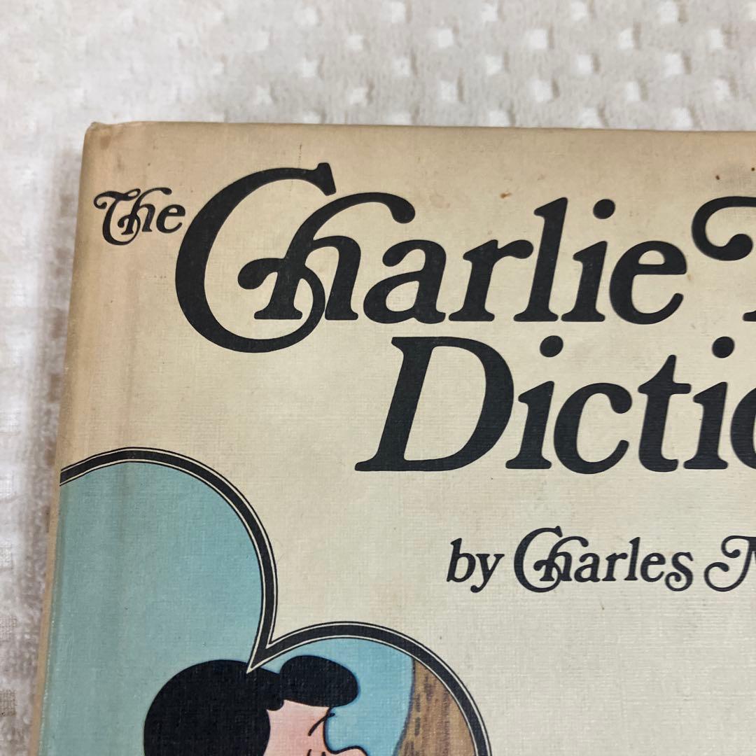 The Charlie Brown Dictionary スヌーピー 英語辞書