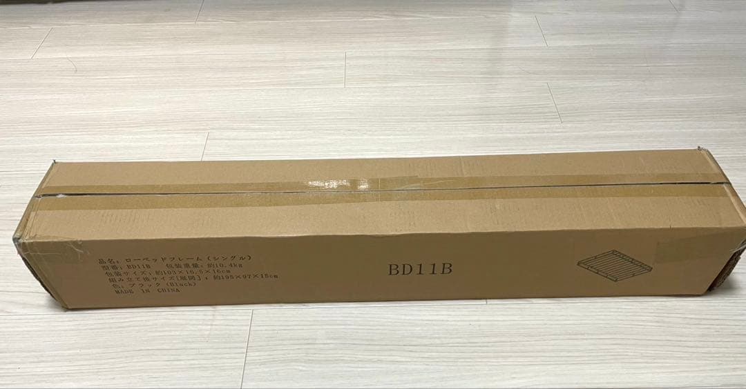 ローベッドフレーム　シングル　ブラック　パイプ　組立簡単