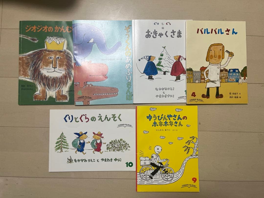 【70冊】こどものとも　年少版、年中向き、セレクション　まとめ売り　セット